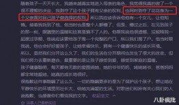 2021娱乐圈吃瓜预测