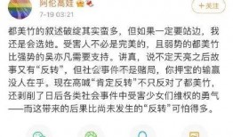 娱乐圈吃瓜群二维码微信